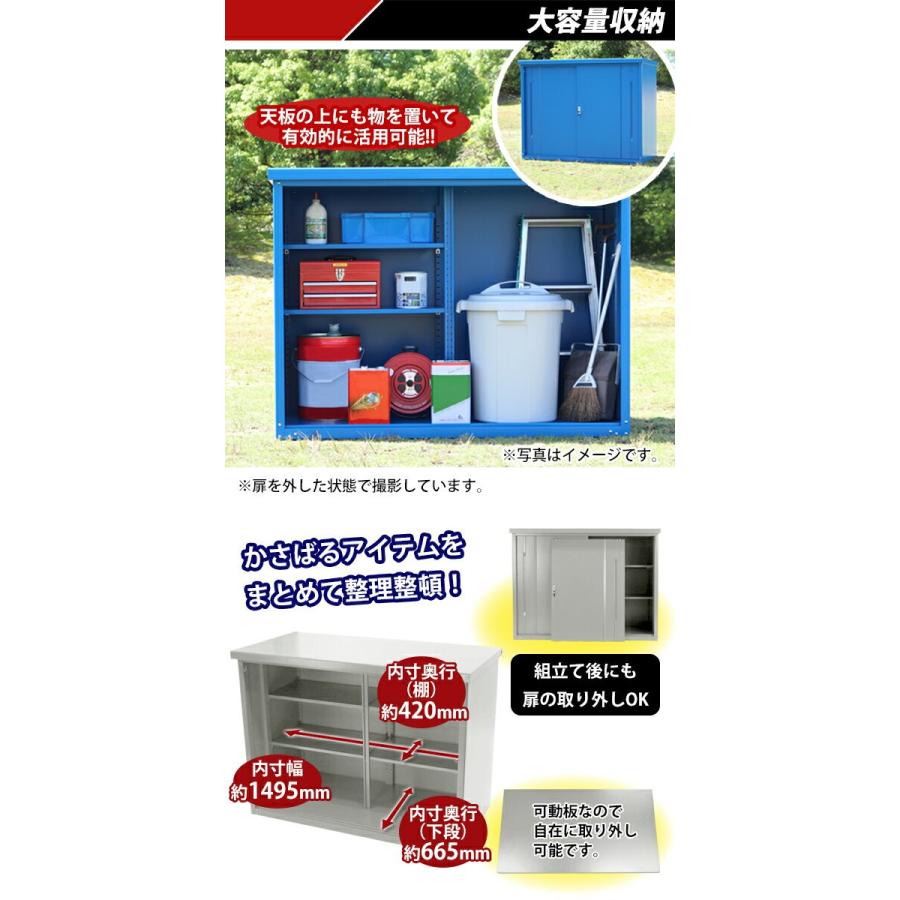 屋外物置 スチール物置 幅約1540mm×奥行約810mm×高さ約1150mm グレー