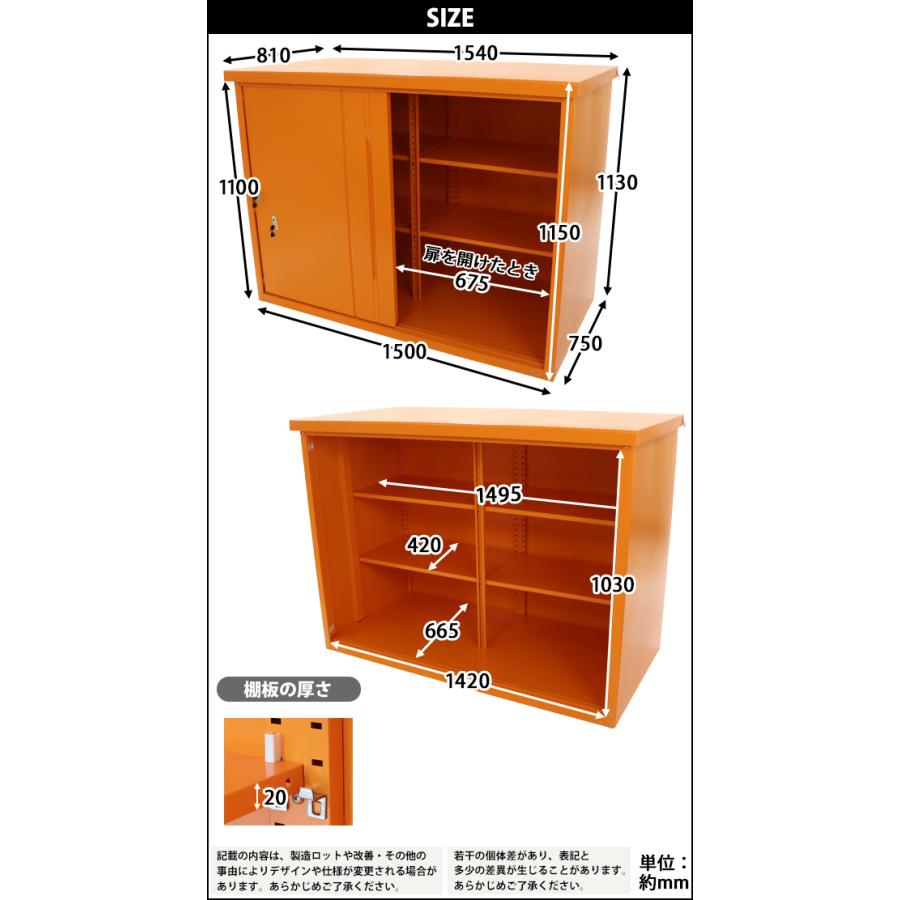 屋外物置 スチール物置 幅約1540mm×奥行約810mm×高さ約1150mm 屋外物置 スチール物置 幅約1540mm×奥行約810mm×高さ約1150mm