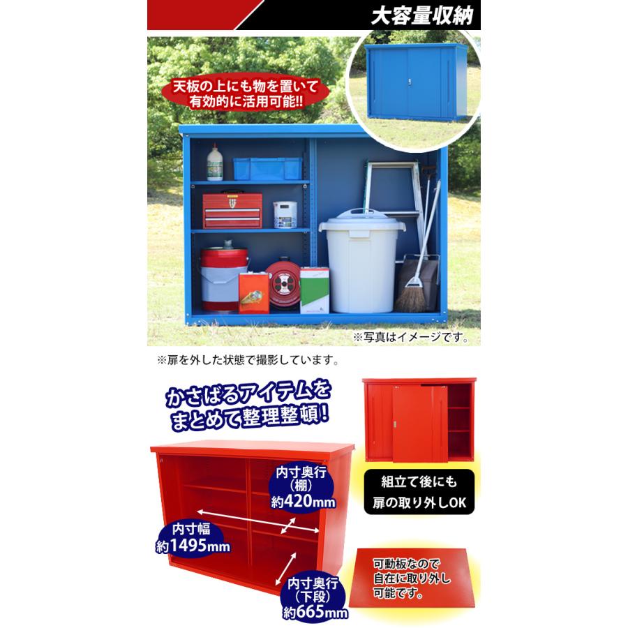 屋外物置 スチール物置 幅約1540mm×奥行約810mm×高さ約1150mm