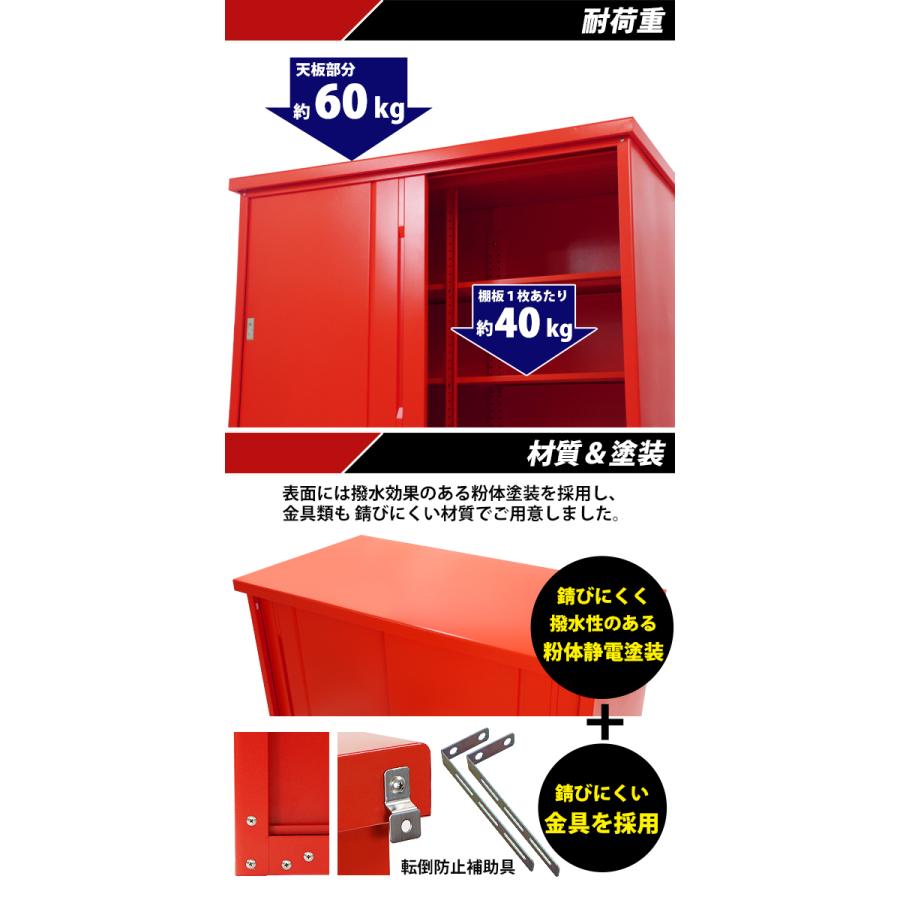 屋外物置 スチール物置 幅約1540mm×奥行約810mm×高さ約1150mm レッド 倉庫 鍵付き 赤 :monooki-shw15d75h11rd:BAUHAUS - 通販 - Yahoo!ショッピング 屋外物置 スチール物置 幅約1540mm×奥行約810mm×高さ約1150mm レッド 倉庫 鍵付き 赤 :monooki-shw15d75h11rd:BAUHAUS - 通販 - Yahoo!ショッピング