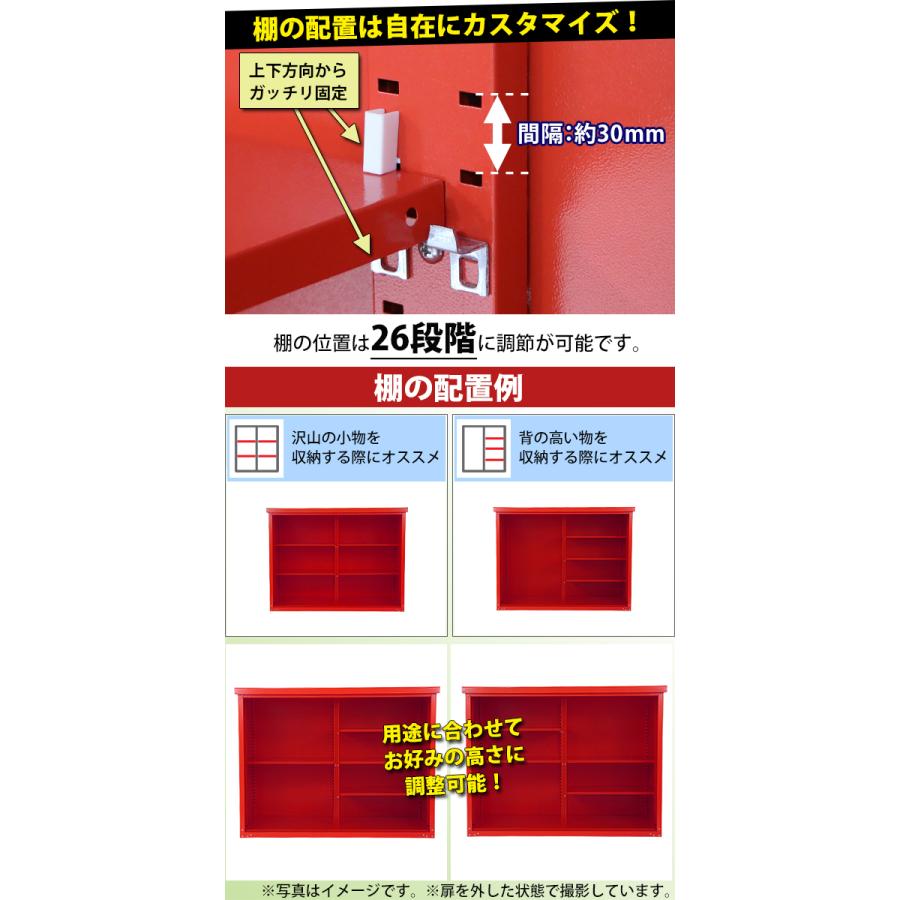 屋外物置 スチール物置 幅約1540mm×奥行約810mm×高さ約1150mm レッド 倉庫 鍵付き 赤 :monooki-shw15d75h11rd:BAUHAUS - 通販 - Yahoo!ショッピング 屋外物置 スチール物置 幅約1540mm×奥行約810mm×高さ約1150mm レッド 倉庫 鍵付き 赤 :monooki-shw15d75h11rd:BAUHAUS - 通販 - Yahoo!ショッピング