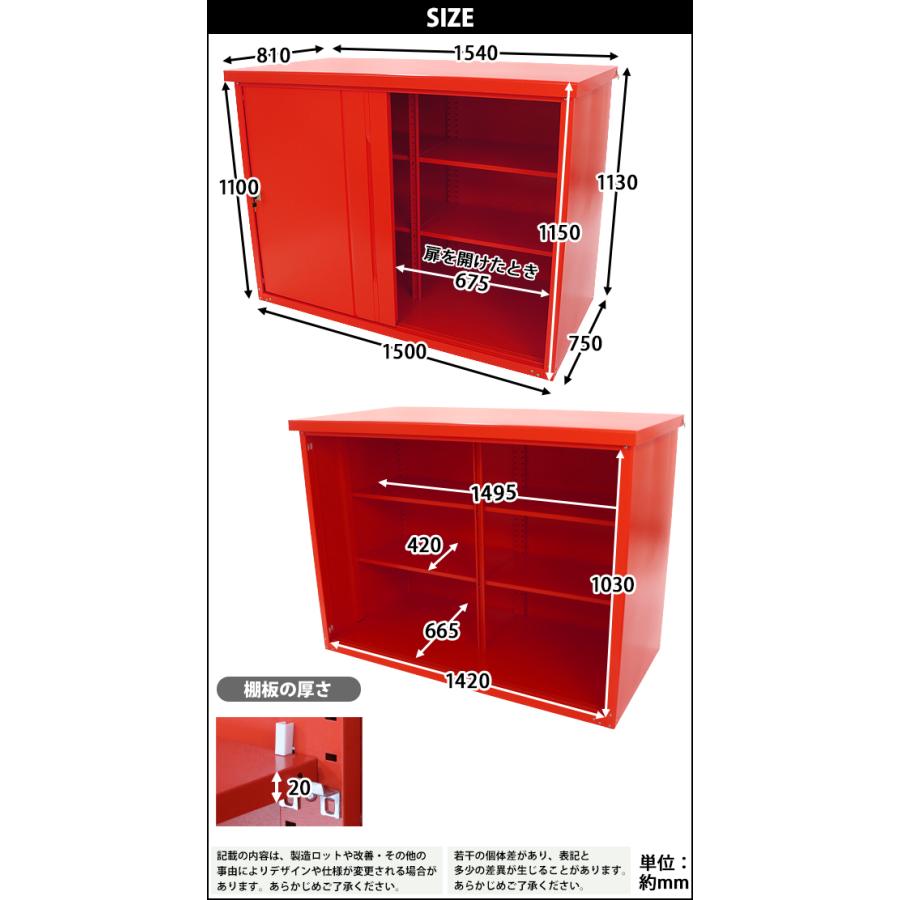 屋外物置 スチール物置 幅約1540mm×奥行約810mm×高さ約1150mm レッド 倉庫 鍵付き 赤 :monooki-shw15d75h11rd:BAUHAUS - 通販 - Yahoo!ショッピング 屋外物置 スチール物置 幅約1540mm×奥行約810mm×高さ約1150mm レッド 倉庫 鍵付き 赤 :monooki-shw15d75h11rd:BAUHAUS - 通販 - Yahoo!ショッピング