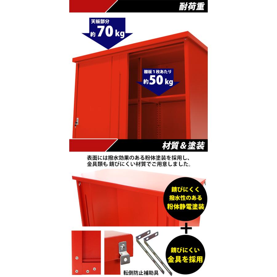 屋外物置 スチール物置 幅約1540mm×奥行約810mm×高さ約1550mm レッド 倉庫 鍵付き 赤_4