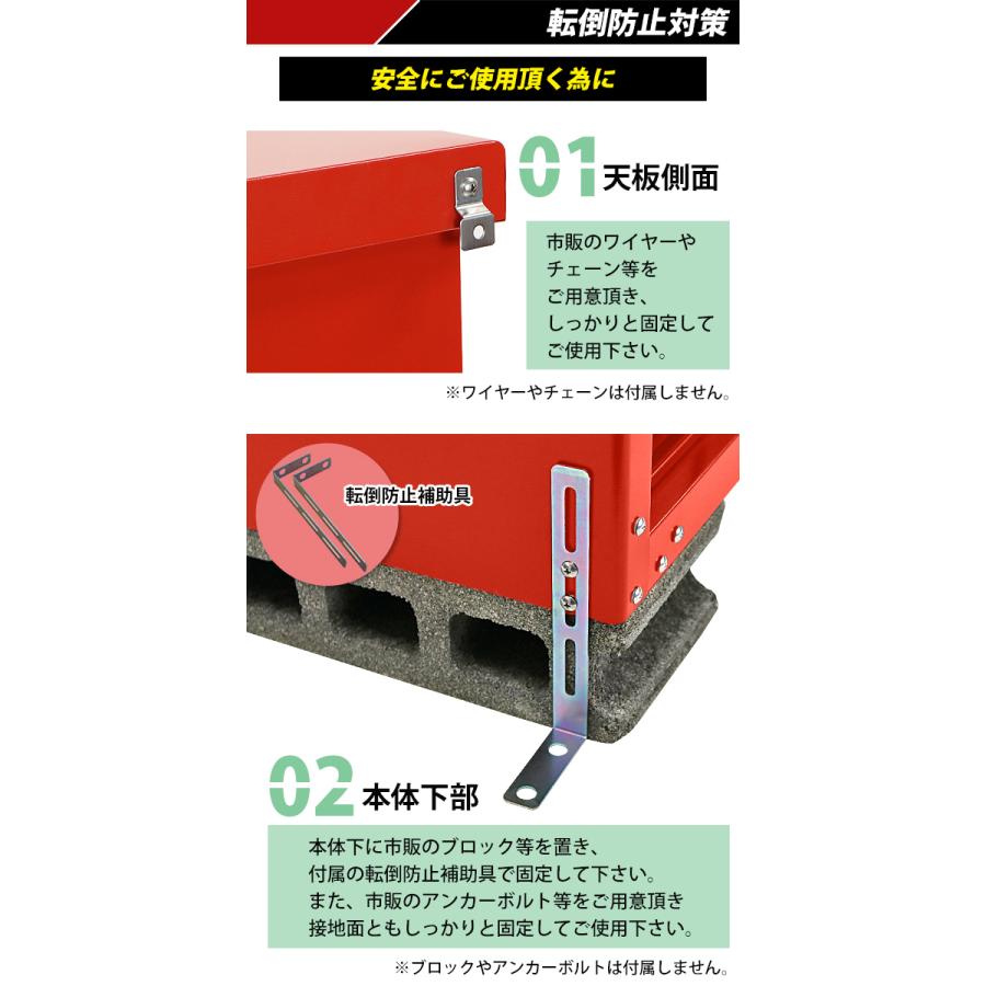 屋外物置 スチール物置 幅約1540mm×奥行約810mm×高さ約1550mm レッド 倉庫 鍵付き 赤_5