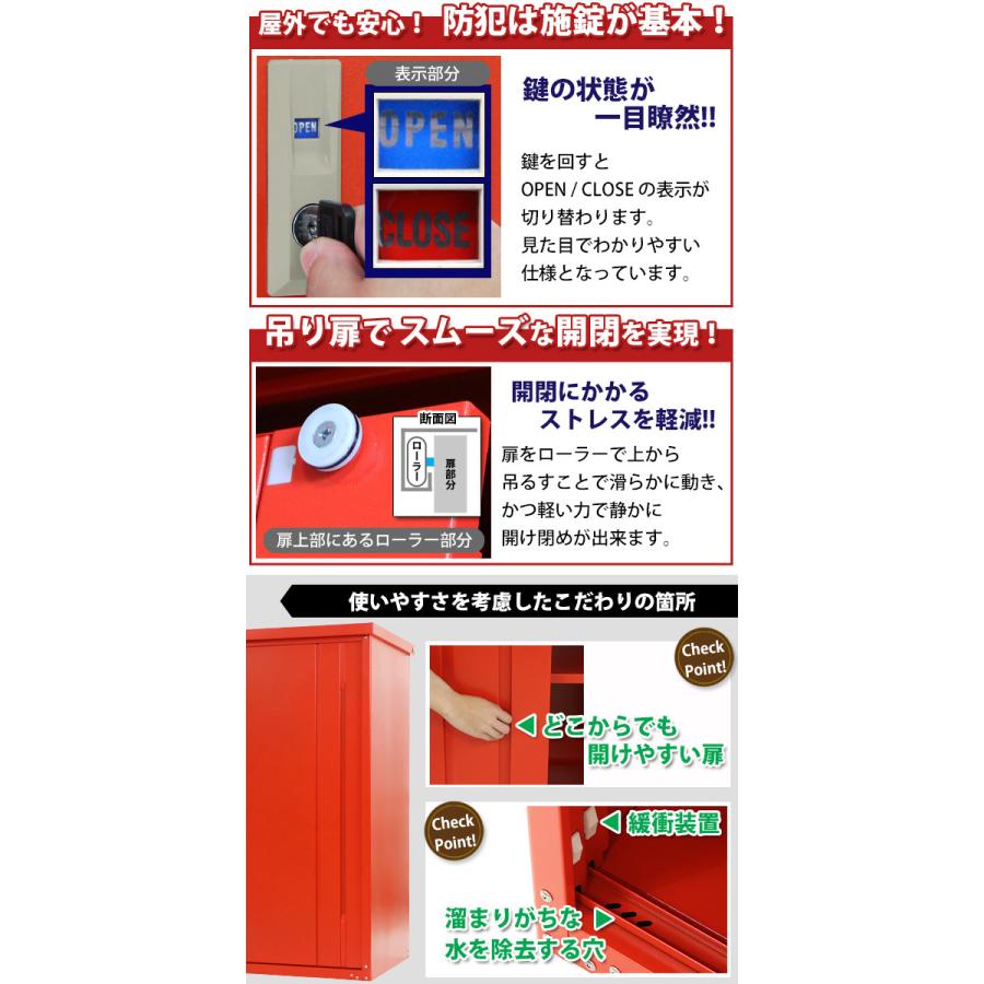 屋外物置 スチール物置 幅約1540mm×奥行約810mm×高さ約1550mm レッド 倉庫 鍵付き 赤_6