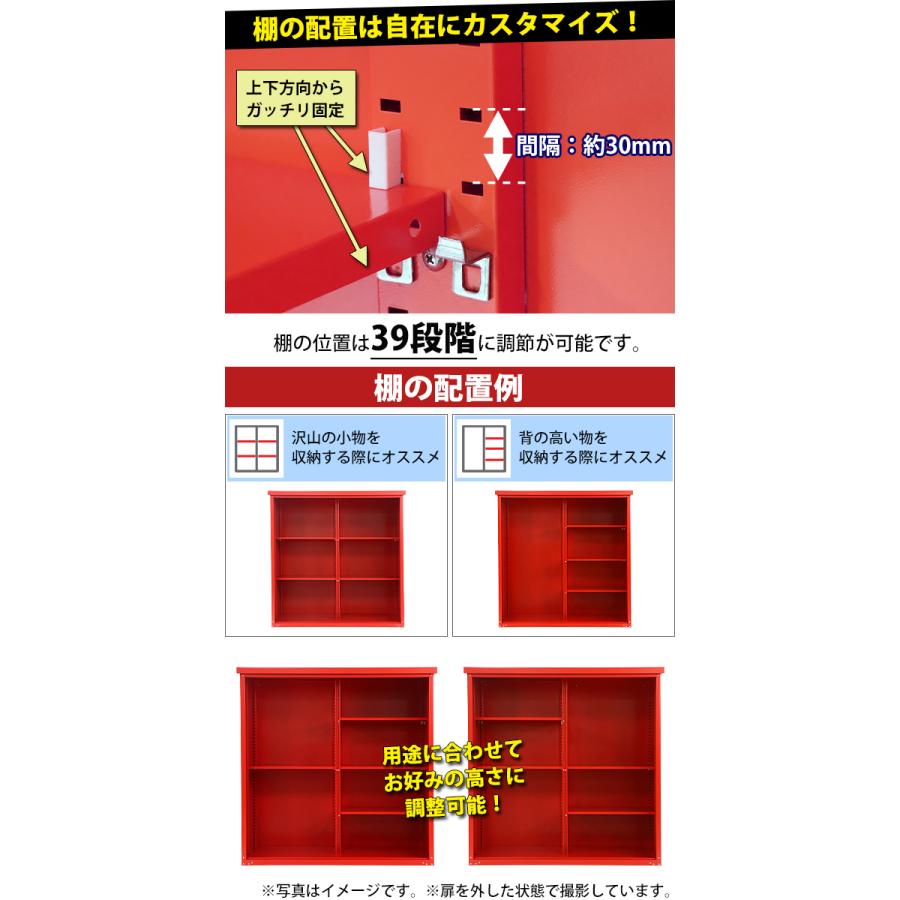 屋外物置 スチール物置 幅約1540mm×奥行約810mm×高さ約1550mm レッド 倉庫 鍵付き 赤_7
