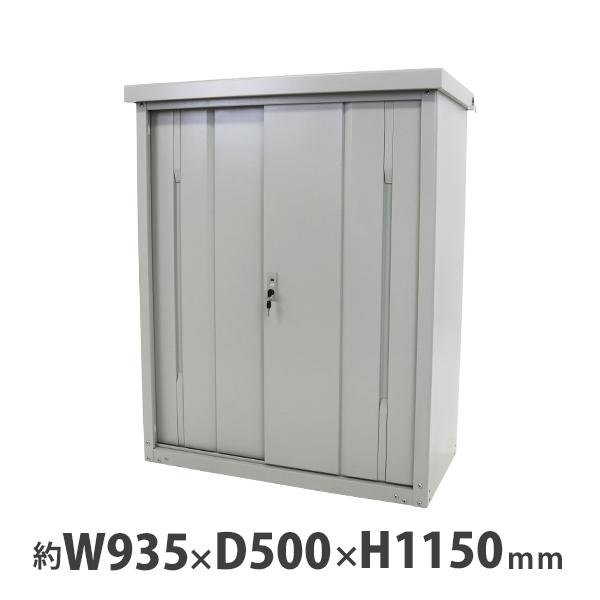手数料安い 屋外物置 スチール製 家庭用収納庫 鍵付き 灰 幅約935mm 奥行約500mm 高さ約1150mm 倉庫 納屋 物置き スチール物置 収納庫 グレー Monookishw9d45h11gr 安い購入 Kuljic Com