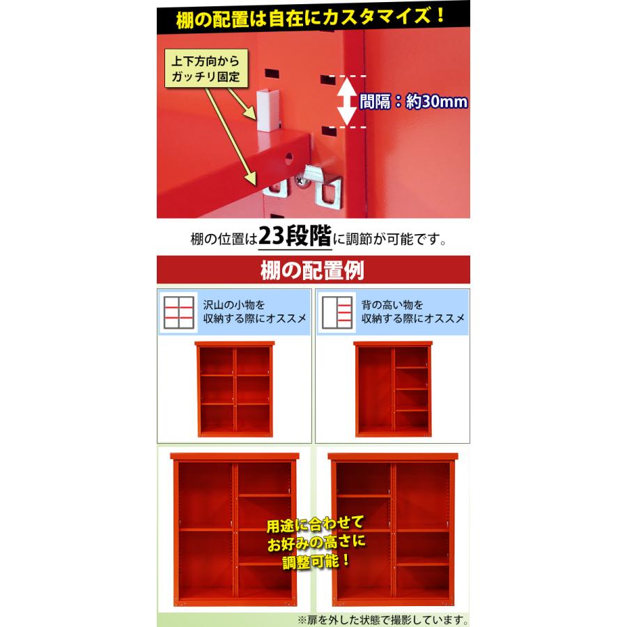 屋外物置 スチール物置 幅約935mm×奥行約500mm×高さ約1150mm レッド 倉庫 鍵付き 赤｜bauhaus1｜09