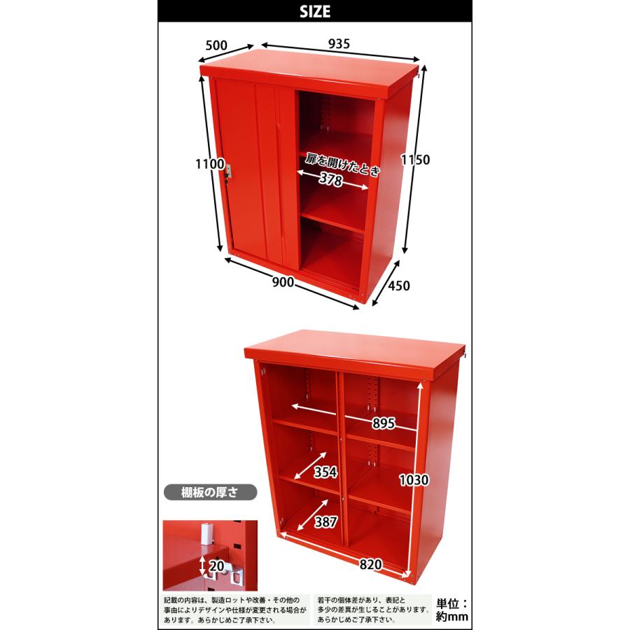 屋外物置 スチール物置 幅約935mm×奥行約500mm×高さ約1150mm レッド 倉庫 鍵付き 赤｜bauhaus1｜10