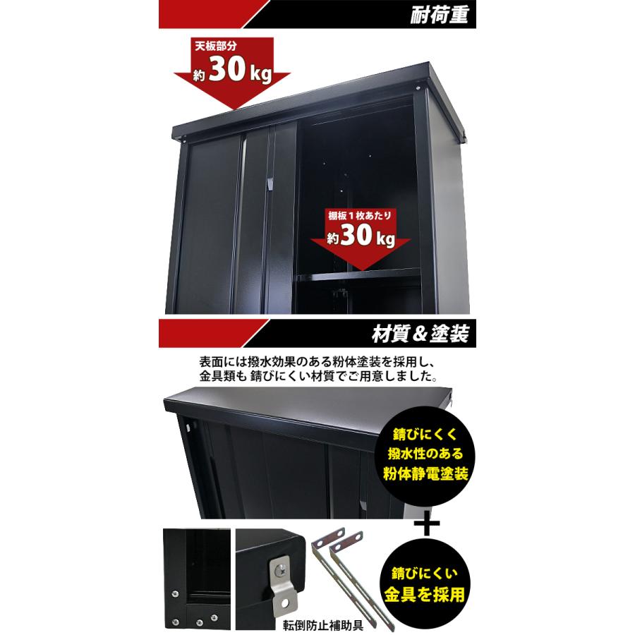 屋外物置 スチール物置 幅約935mm×奥行約500mm×高さ約1550mm 屋外物置 スチール物置 幅約935mm×奥行約500mm×高さ約1550mm