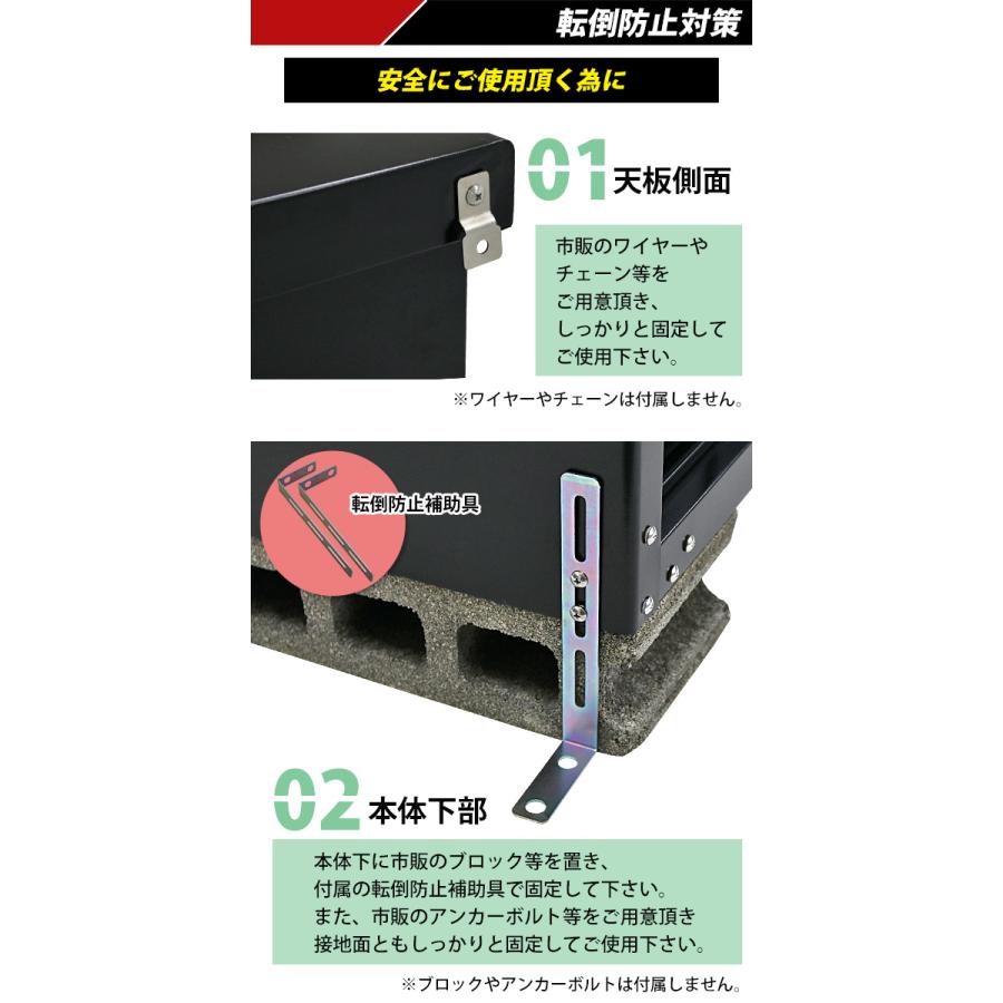 屋外物置 スチール物置 幅約935mm×奥行約500mm×高さ約1550mm
