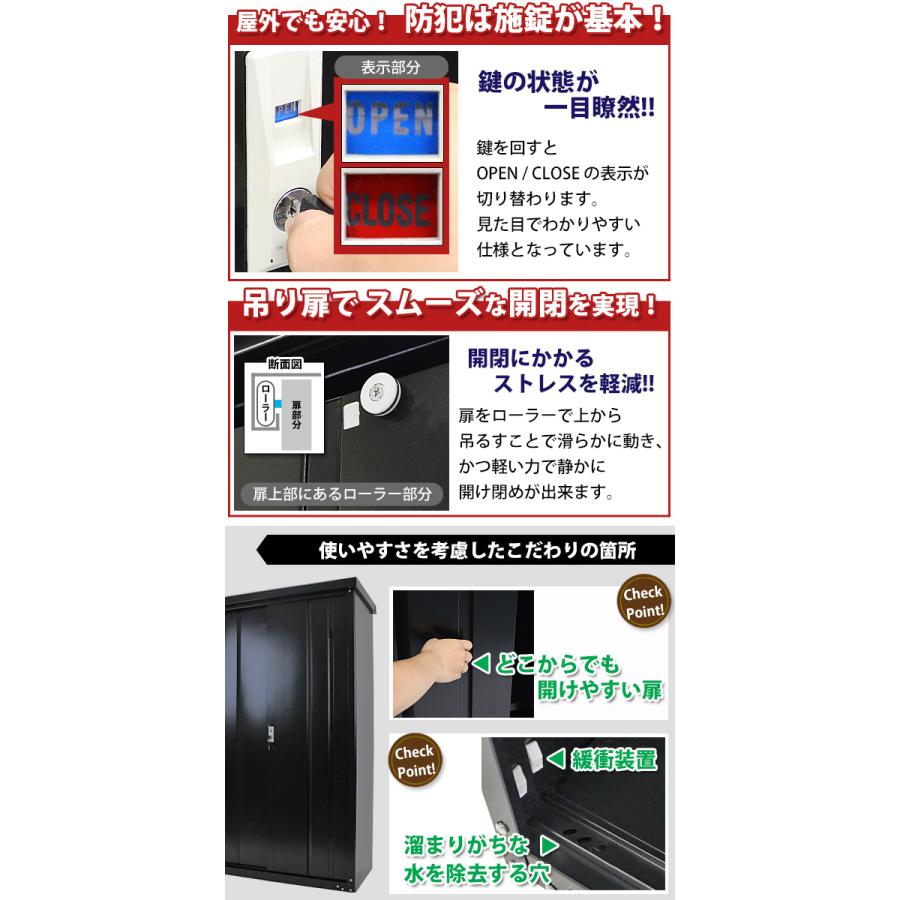 屋外物置 スチール物置 幅約935mm×奥行約500mm×高さ約1550mm 屋外物置 スチール物置 幅約935mm×奥行約500mm×高さ約1550mm