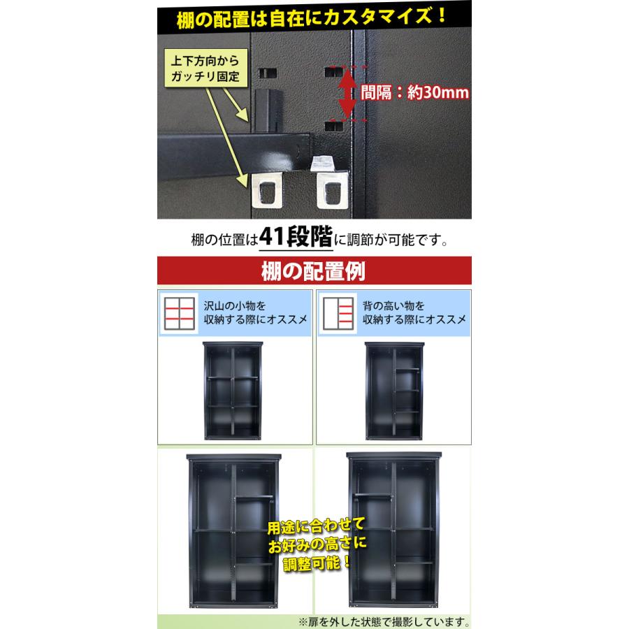 屋外物置 スチール物置 幅約935mm×奥行約500mm×高さ約1550mm 屋外物置 スチール物置 幅約935mm×奥行約500mm×高さ約1550mm