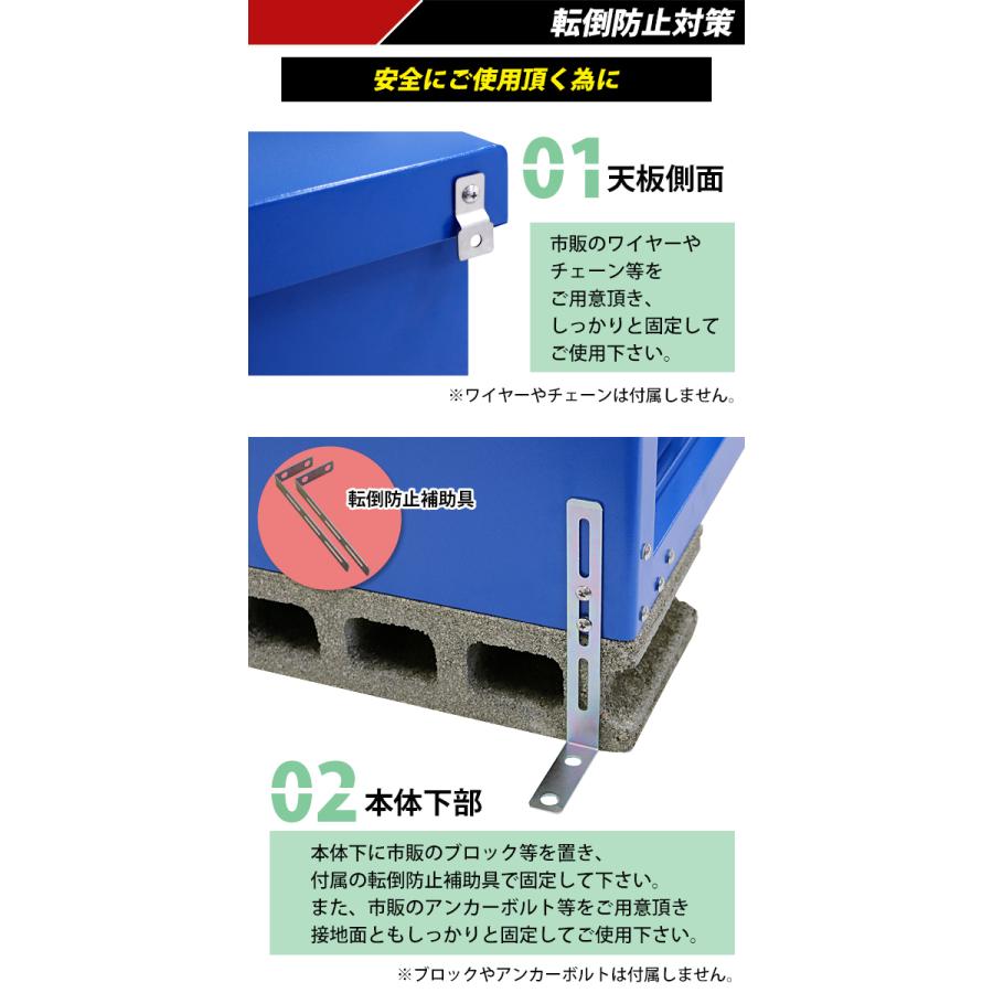 屋外物置 スチール物置 幅約935mm×奥行約500mm×高さ約1550mm 屋外物置 スチール物置 幅約935mm×奥行約500mm×高さ約1550mm