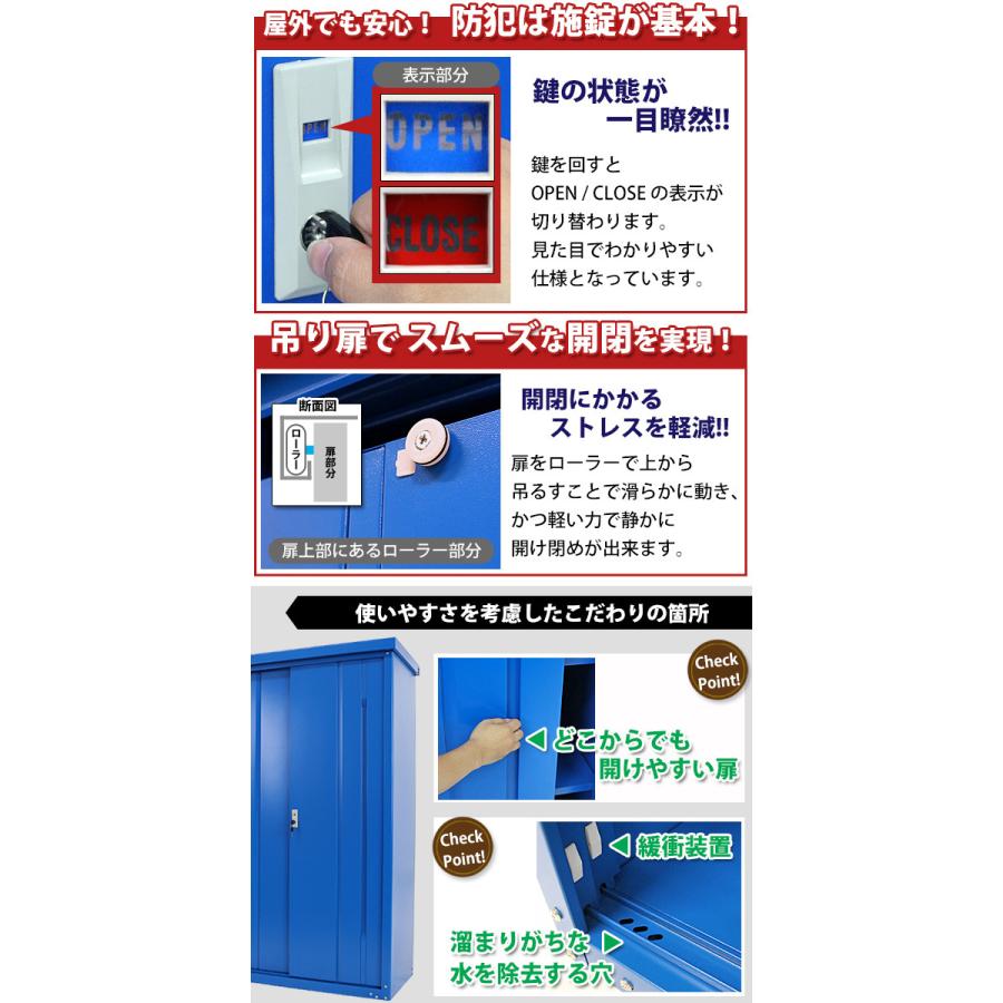 屋外物置 スチール物置 幅約935mm×奥行約500mm×高さ約1550mm 屋外物置 スチール物置 幅約935mm×奥行約500mm×高さ約1550mm