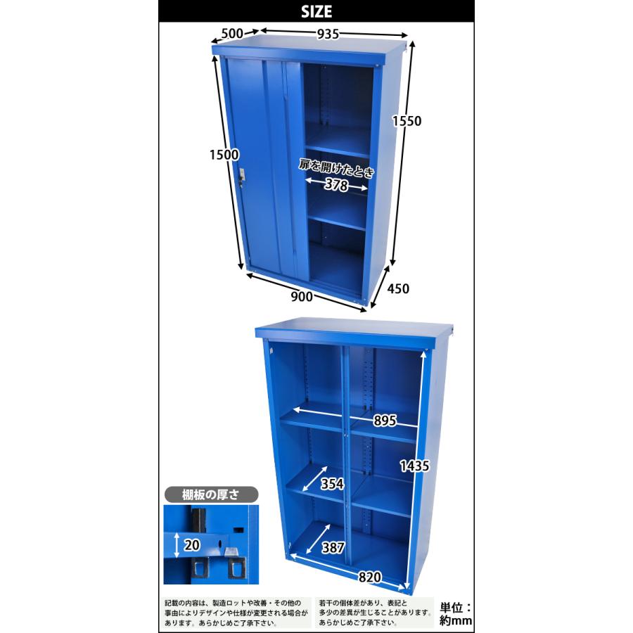 屋外物置 スチール物置 幅約935mm×奥行約500mm×高さ約1550mm 屋外物置 スチール物置 幅約935mm×奥行約500mm×高さ約1550mm