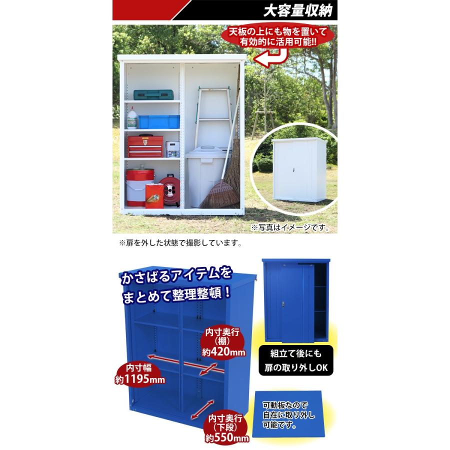 屋外物置 スチール物置 幅約1240mm×奥行約650mm×高さ約1550mm ブルー 倉庫 鍵付き 青 :monookishw12d60h15bl:BAUHAUS - 通販 - Yahoo!ショッピング 屋外物置 スチール物置 幅約1240mm×奥行約650mm×高さ約1550mm ブルー 倉庫 鍵付き 青 :monookishw12d60h15bl:BAUHAUS - 通販 - Yahoo!ショッピング