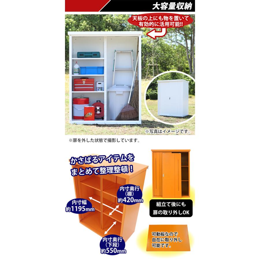 屋外物置 スチール物置 幅約1240mm×奥行約650mm×高さ約1550mm オレンジ 倉庫 鍵付き 橙_3