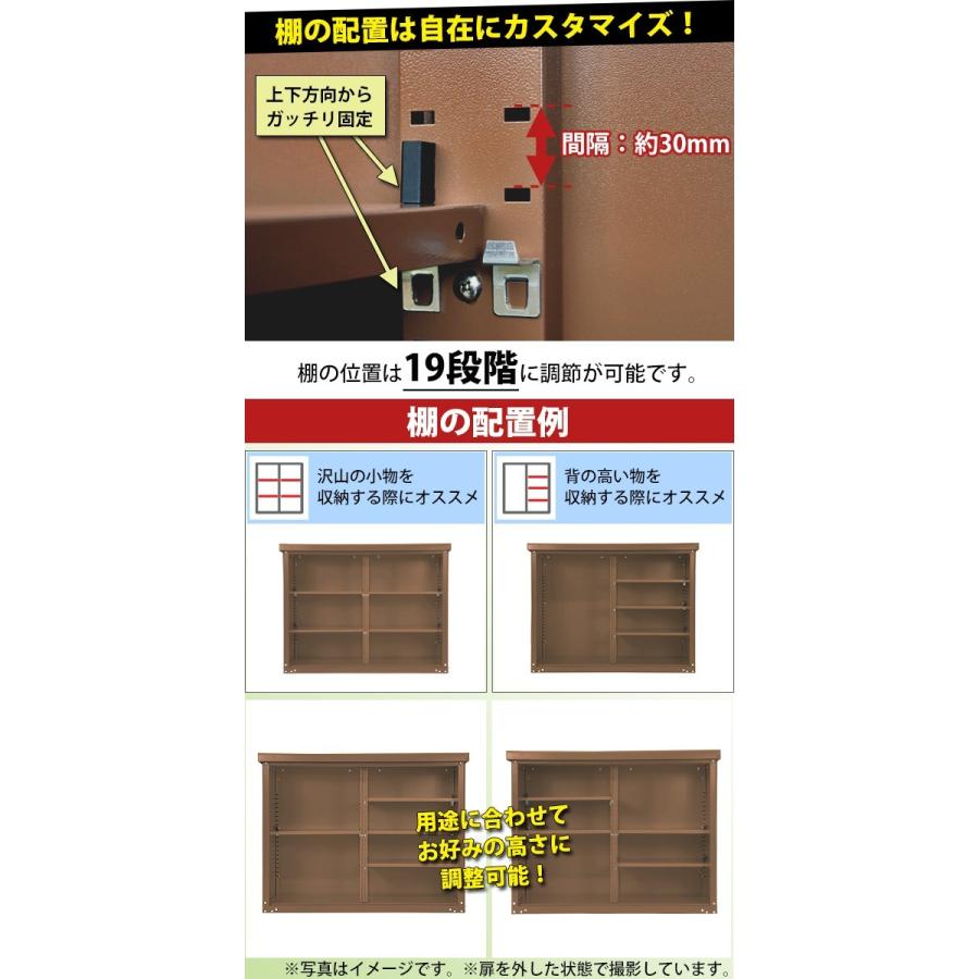 地域限定送料込み☆定価117,600円　高さ調節可能　ウォールナット柄家電ボード 屋外物置 スチール物置 幅約1240mm×奥行約650mm×高さ約950mm