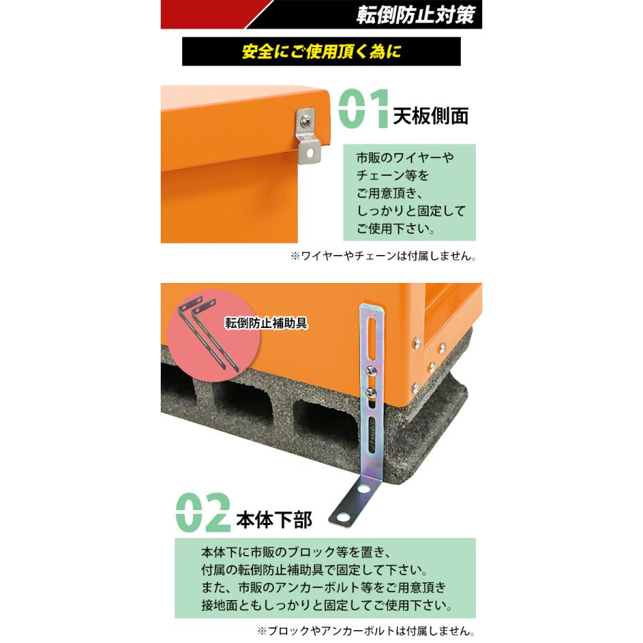 屋外物置 スチール物置 幅約1240mm×奥行約650mm×高さ約950mm オレンジ 倉庫 鍵付き｜bauhaus1｜06