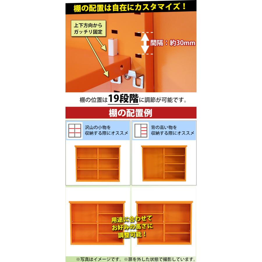 屋外物置 スチール物置 幅約1240mm×奥行約650mm×高さ約950mm オレンジ 倉庫 鍵付き｜bauhaus1｜08