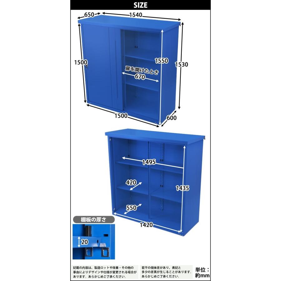 屋外物置 スチール物置 幅約1540mm×奥行約650mm×高さ約1550mm ブルー 