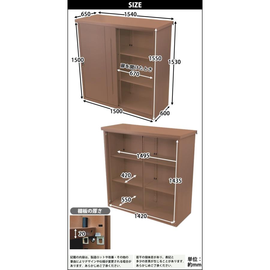 屋外物置 スチール物置 幅約1540mm×奥行約650mm×高さ約1550mm