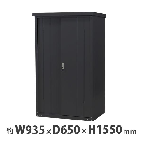 屋外物置 スチール物置 幅約935mm×奥行約650mm×高さ約1550mm ブラック