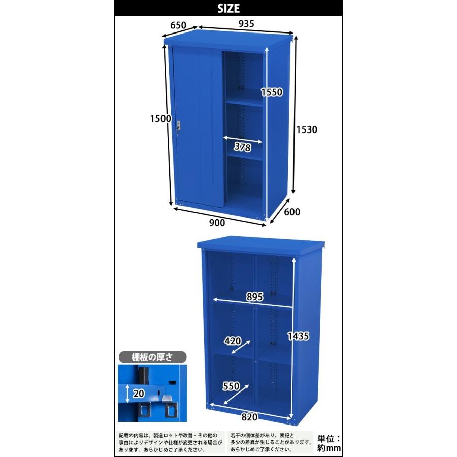 屋外物置 スチール物置 幅約935mm×奥行約650mm×高さ約1550mm ブルー 倉庫 鍵付き 青｜bauhaus1｜09