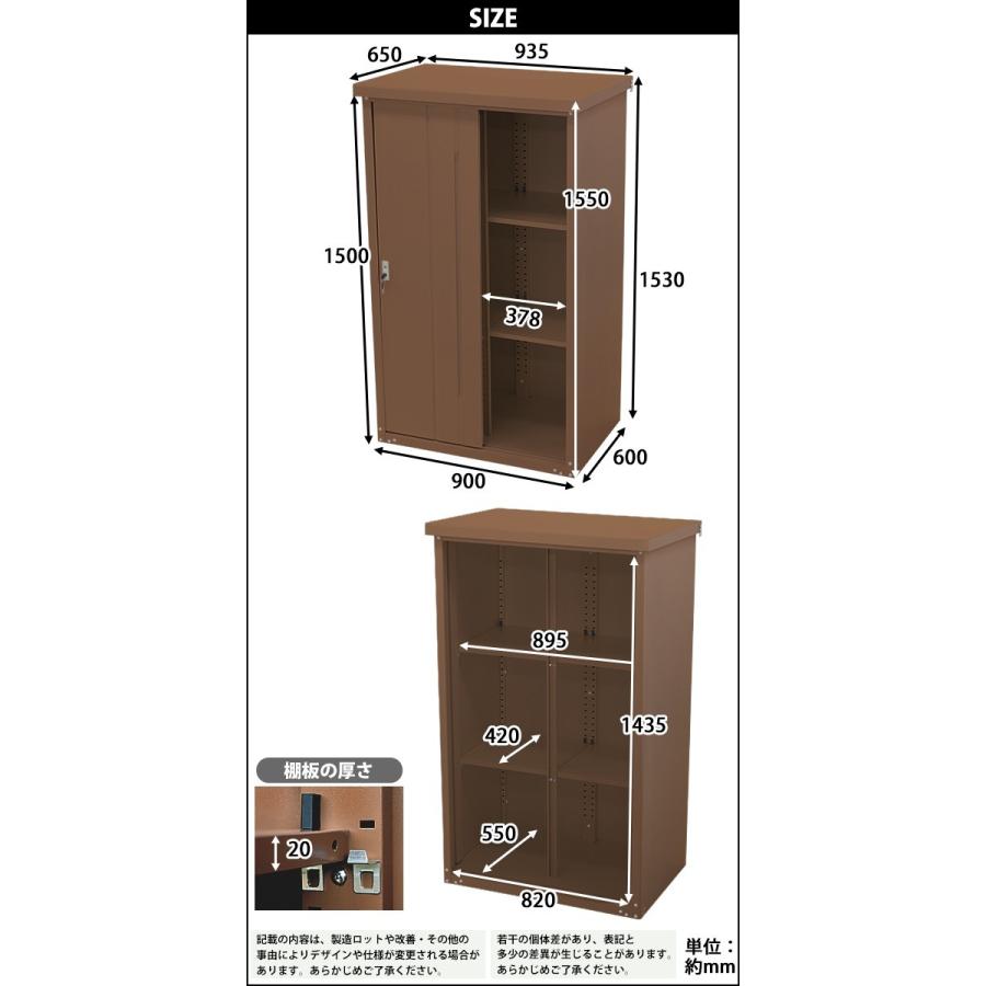 屋外物置 スチール物置 幅約935mm×奥行約650mm×高さ約1550mm 屋外物置 スチール物置 幅約935mm×奥行約650mm×高さ約1550mm