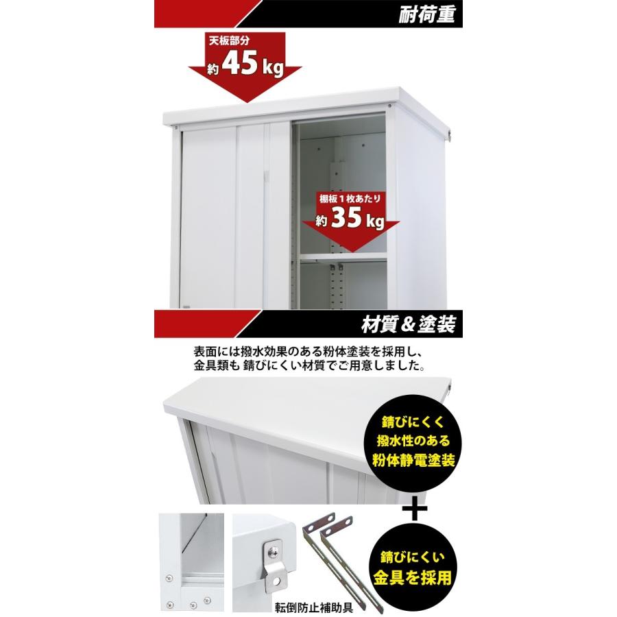 屋外物置 スチール物置 幅約935mm×奥行約650mm×高さ約1550mm
