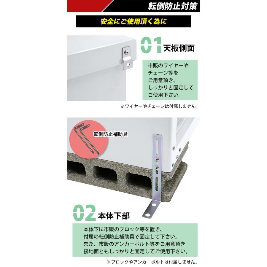 屋外物置 スチール物置 幅約935mm×奥行約650mm×高さ約1550mm ホワイト 倉庫 鍵付き 白 - 9