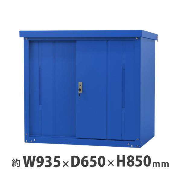 保証書付 屋外物置 スチール製 家庭用収納庫 鍵付き 青 幅約935mm 奥行約650mm 高さ約850mm 倉庫 納屋 物置き スチール物置 スチール収納庫 ガレージ 収納 可動棚 超目玉 Kuljic Com