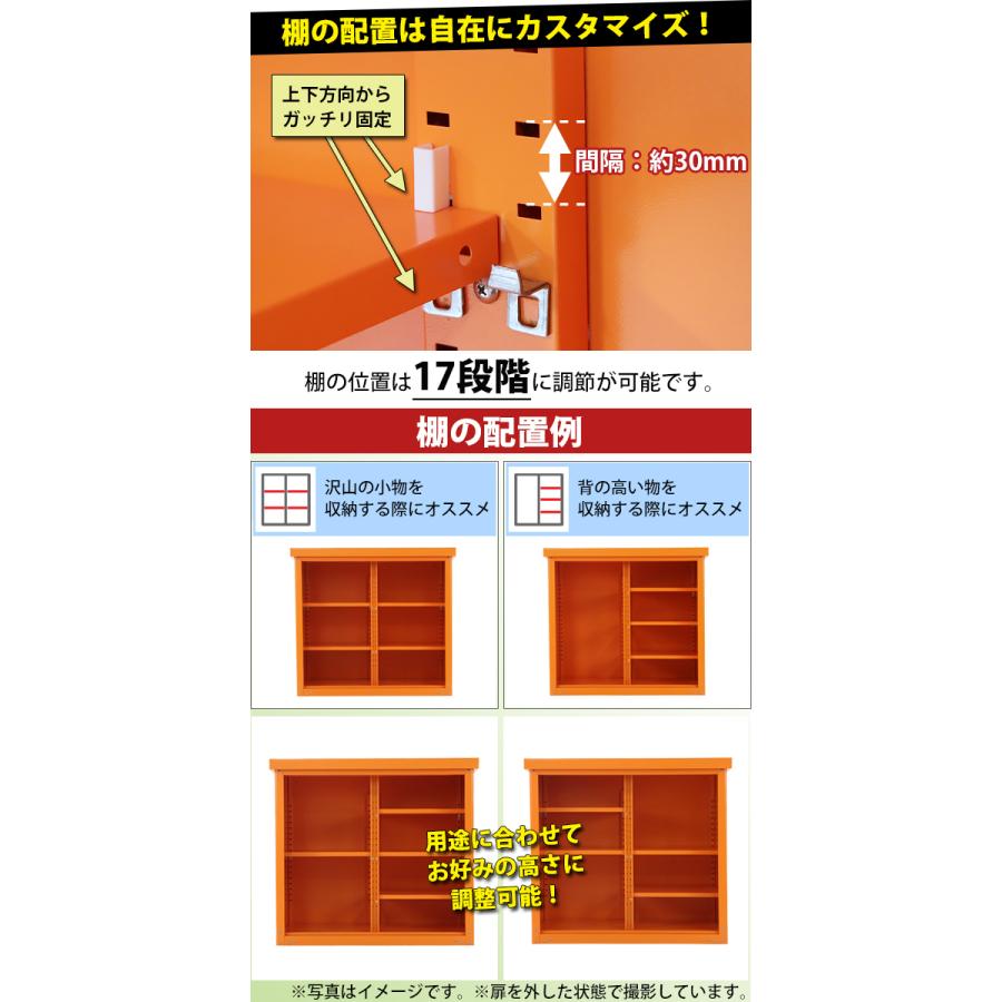 屋外物置 スチール物置 幅約935mm×奥行約650mm×高さ約850mm オレンジ 倉庫 鍵付き｜bauhaus1｜08