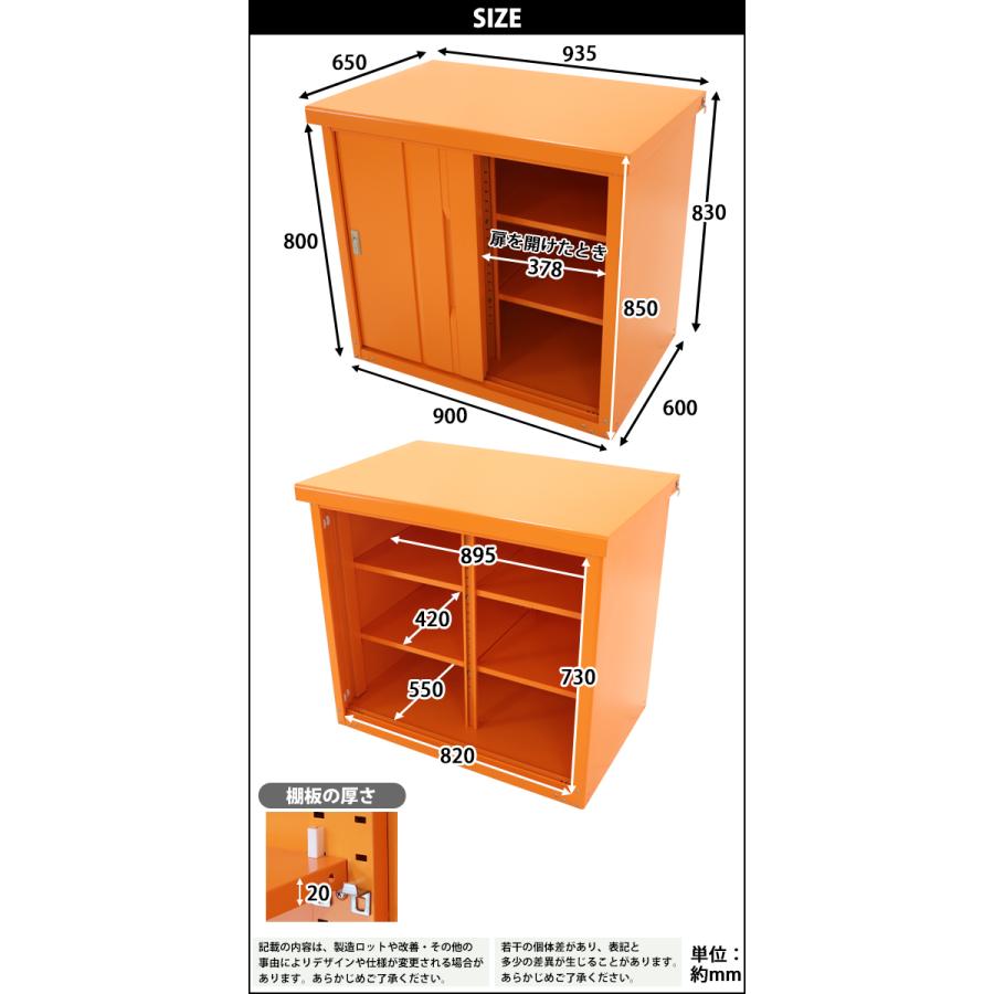 屋外物置 スチール物置 幅約935mm×奥行約650mm×高さ約850mm オレンジ 倉庫 鍵付き｜bauhaus1｜09