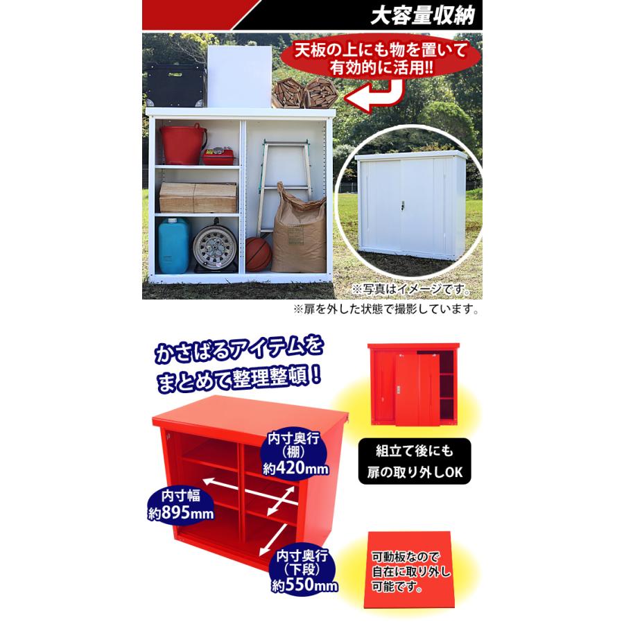 屋外物置 スチール物置 幅約935mm×奥行約650mm×高さ約850mm レッド 