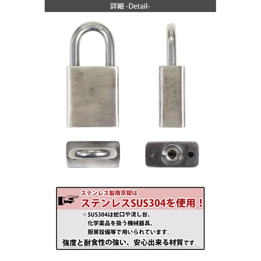 シリンダー式 ステンレス製 南京錠 幅約40mm 10個セット シャックル径