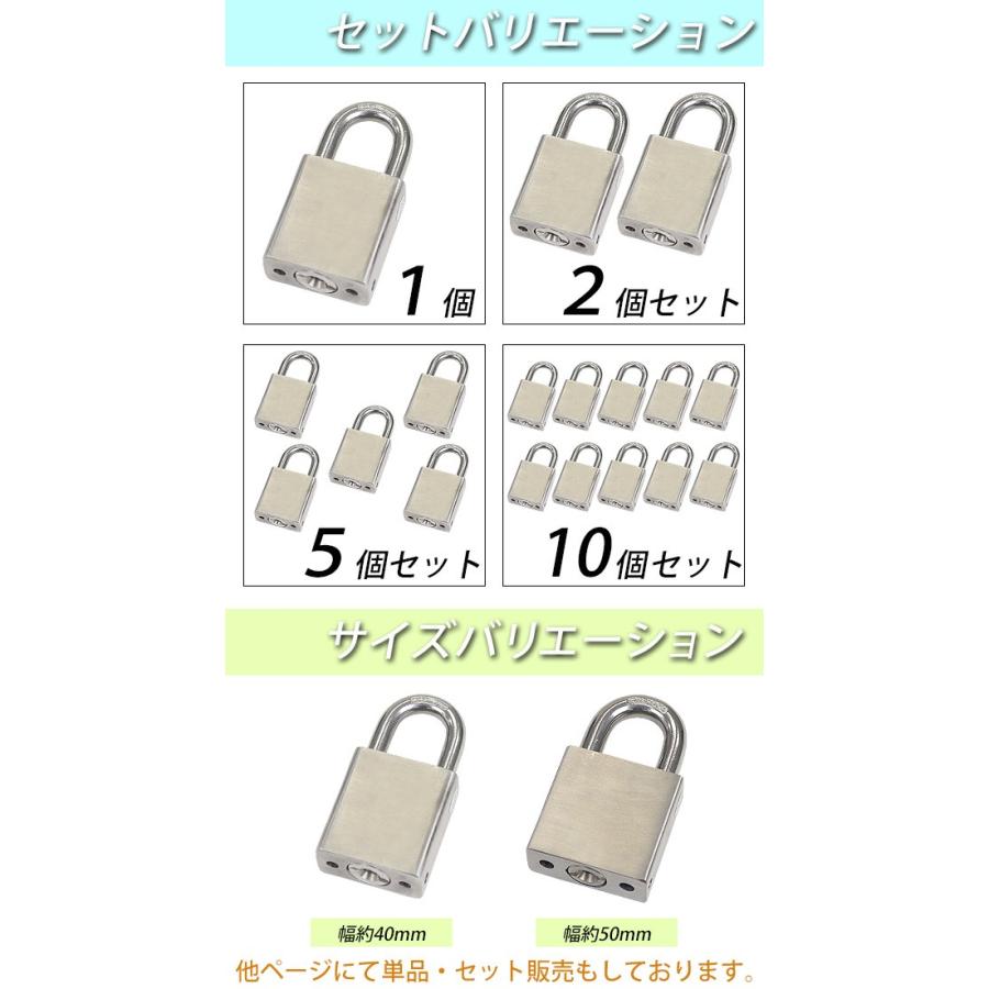 シリンダー式 ステンレス製 南京錠 幅約40mm 2個セット