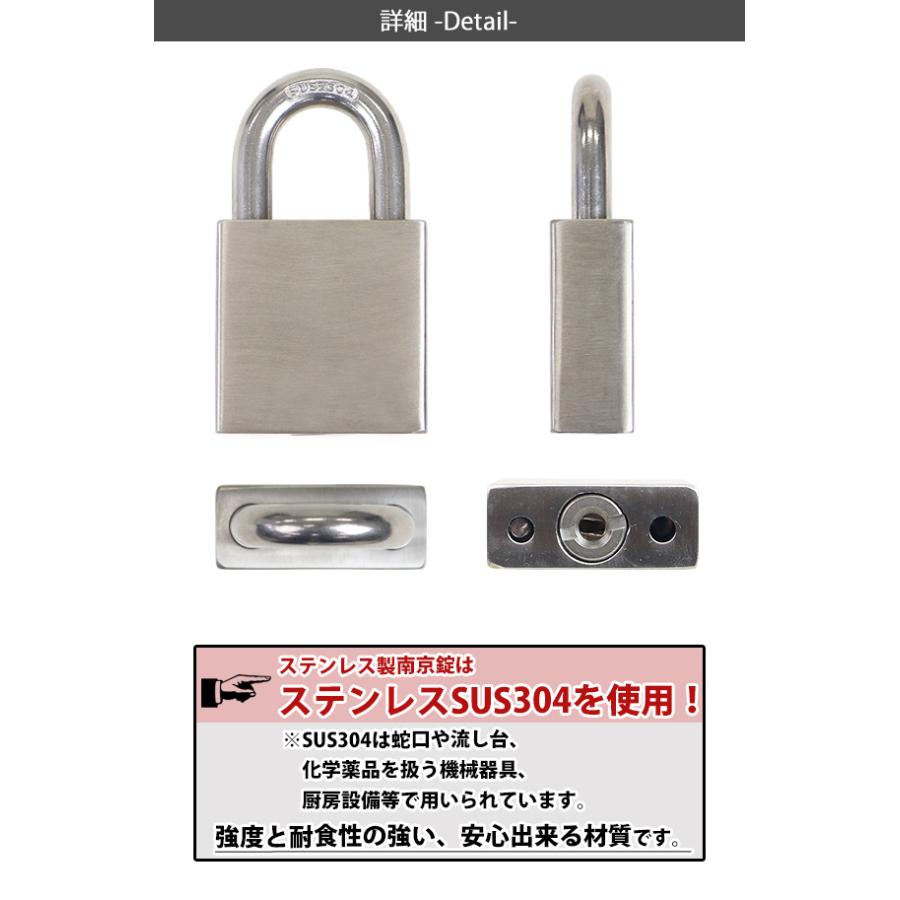 シリンダー式 ステンレス製 南京錠 幅約50mm 5個 シャックル径約10mm