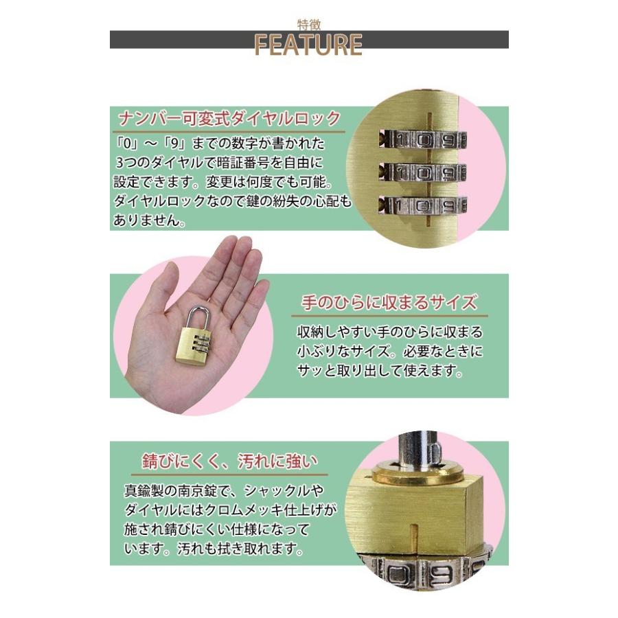 ダイヤル式 南京錠 幅約25mm 10個セット シャックル径約4mm 真鍮 ダイヤル式 南京錠 幅約25mm 10個セット シャックル径約4mm 真鍮
