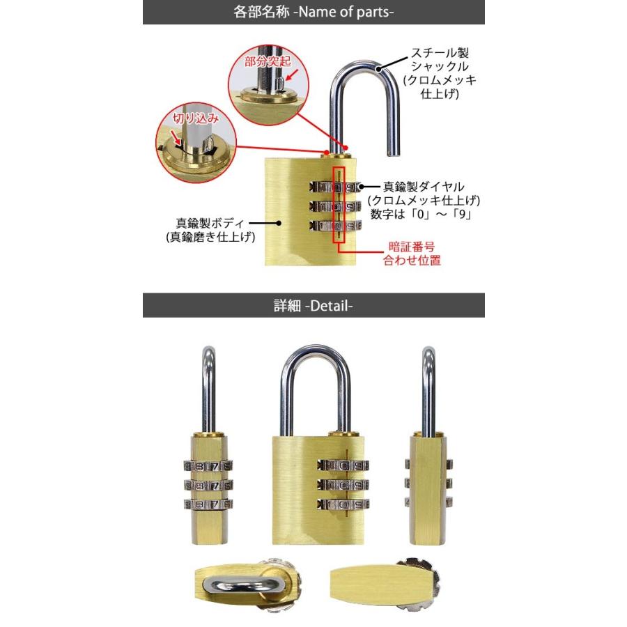 ダイヤル式 南京錠 幅約25mm 1個 シャックル径約4mm 真鍮 3桁タイプ 可変式 ダイヤルロック ダイヤル錠 コンビネーション パド ロック ガードロック Nankin L 25 1p Bauhaus 通販 Yahoo ショッピング