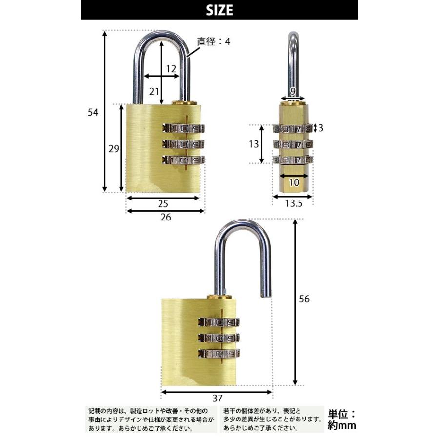 ダイヤル式 南京錠 幅約25mm 1個 シャックル径約4mm 真鍮 3桁タイプ 可変式 ダイヤルロック ダイヤル錠 コンビネーション パド ロック ガードロック Nankin L 25 1p Bauhaus 通販 Yahoo ショッピング