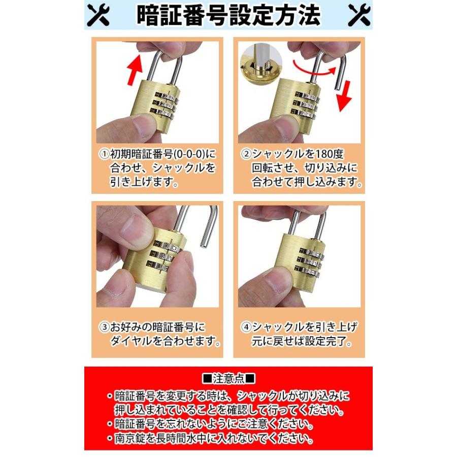 ダイヤル式 南京錠 幅約25mm 5個セット シャックル径約4mm 真鍮 3桁 