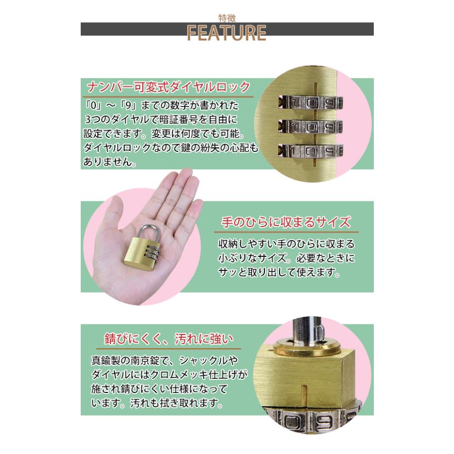 ダイヤル式 南京錠 幅約30mm 5個セット シャックル径約4mm 真鍮 ダイヤル式 南京錠 幅約30mm 5個セット シャックル径約4mm 真鍮