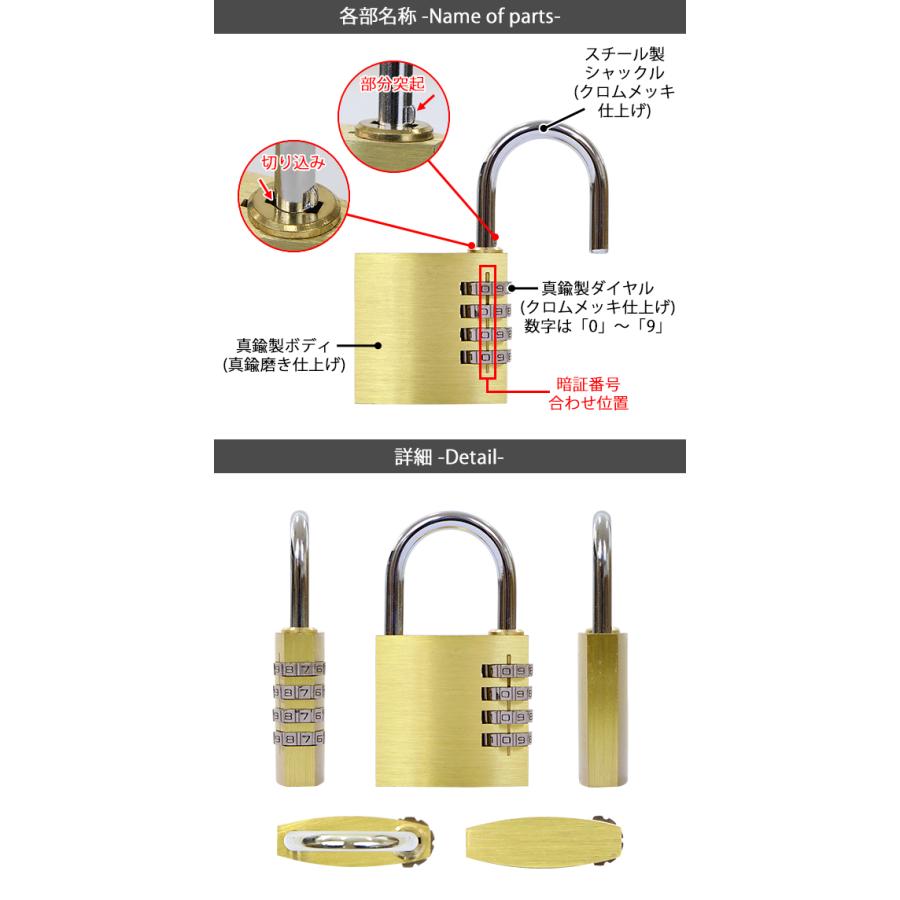 ダイヤル式 南京錠 幅約40mm 1個 シャックル径約5mm 真鍮 4桁タイプ