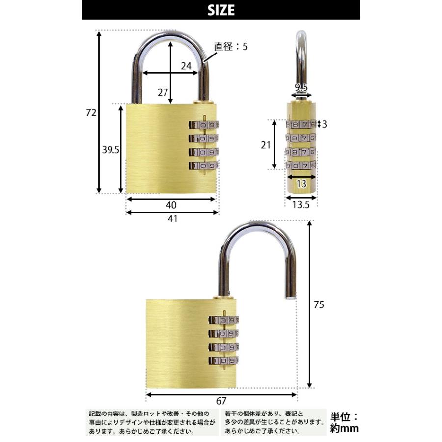 ダイヤル式 南京錠 幅約40mm 1個 シャックル径約5mm 真鍮 4桁タイプ 可変式 ダイヤルロック ダイヤル錠 コンビネーション パド ロック ガードロック Nankin L 40 1p Bauhaus 通販 Yahoo ショッピング