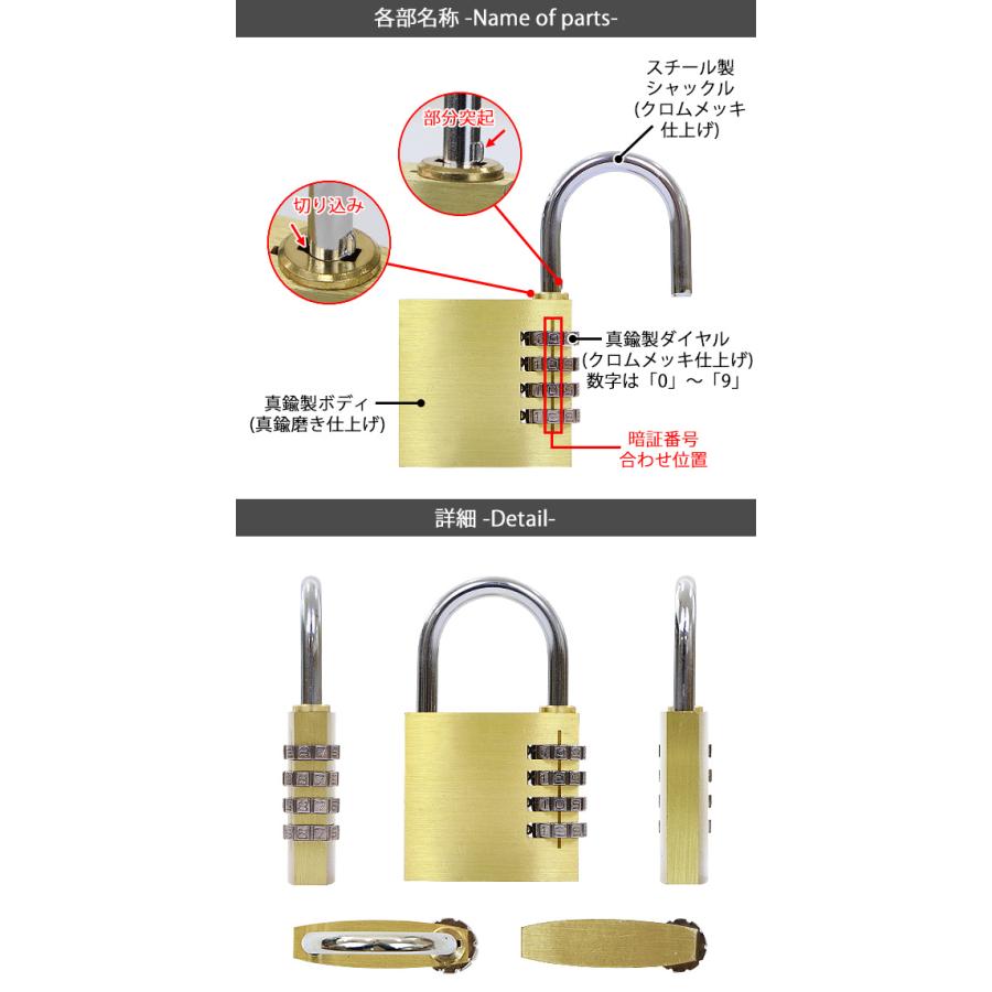 ダイヤル式 南京錠 幅約50mm 10個セット シャックル径約6mm 真鍮 4桁 