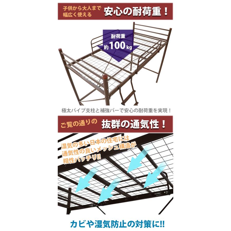梯子付きロフトベッド カラー選択 シングルサイズ ハイタイプ 丈夫な