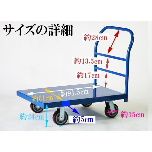 業務用台車 平台車 大型台車 スチール台車 重量台車 耐荷重900kg 業務用台車 平台車 大型台車 スチール台車 重量台車 耐荷重900kg