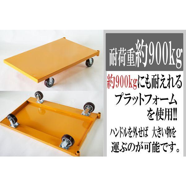 業務用台車 平台車 大型台車 スチール台車 重量台車 耐荷重900kg 業務用台車 平台車 大型台車 スチール台車 重量台車 耐荷重900kg